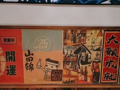 -玉川屋·深夜食堂居酒屋(柳巷店)