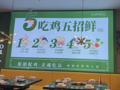 -一席地·本地鸡窝·杭帮鸡火锅(萧山银隆百货店)