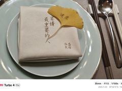-泓盛花园