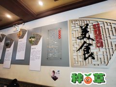 -老三羊汤【北兴隆街店】