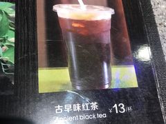 古早味红茶-问渔烤鱼(回龙观总店)