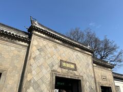 -拙政园