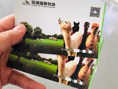 -大连铭湖国际观光牧场