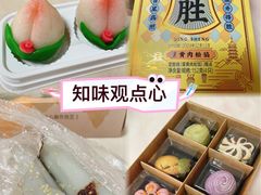 -知味观(湖滨店)