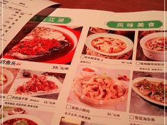 -庆江南江南菜(昆山吾悦广场店)