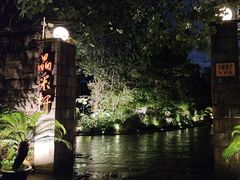 -晶采轩(虹桥路店)