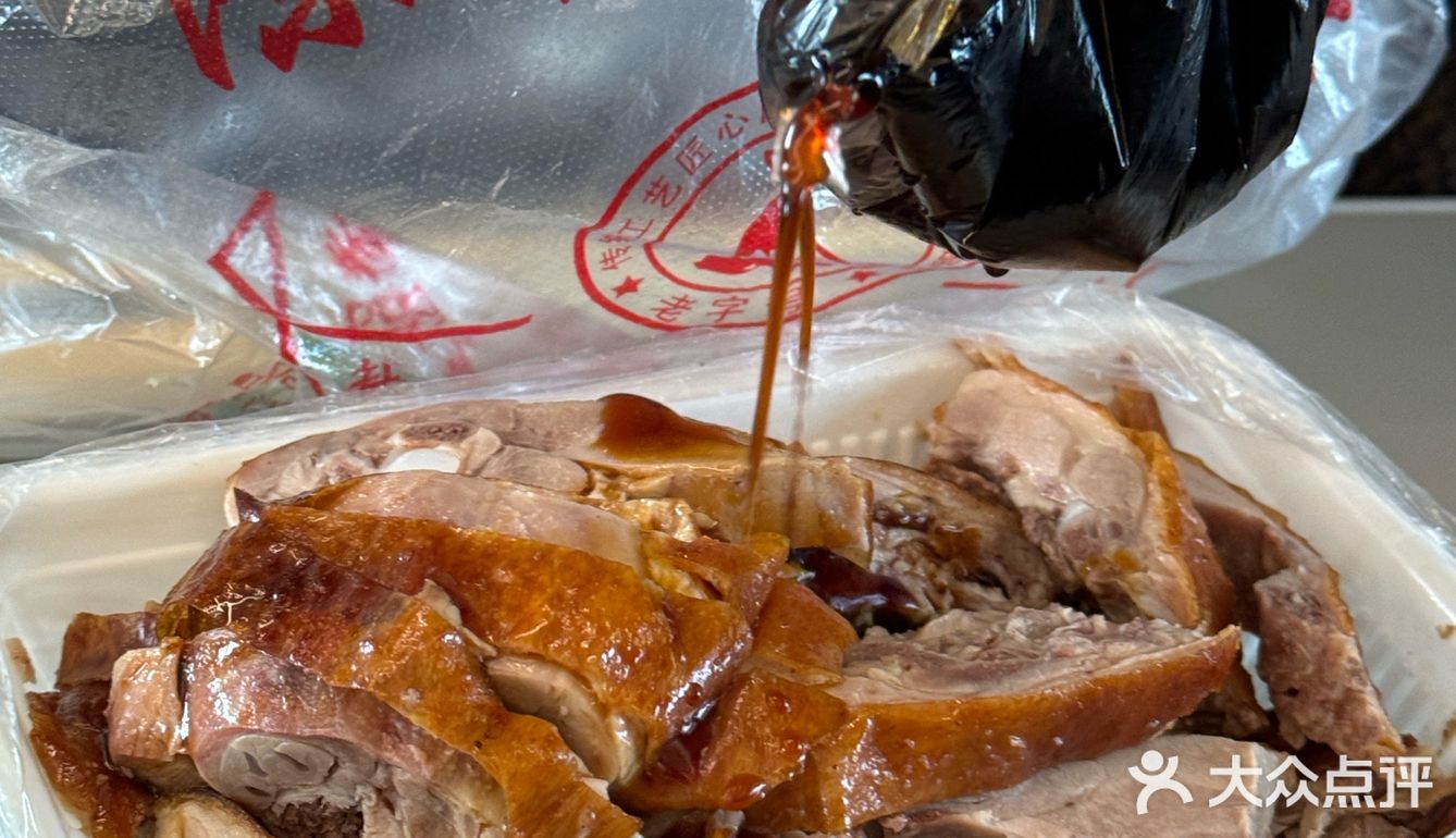 赶高铁前必抽空去的鸭店🔥居民楼下爆火10年