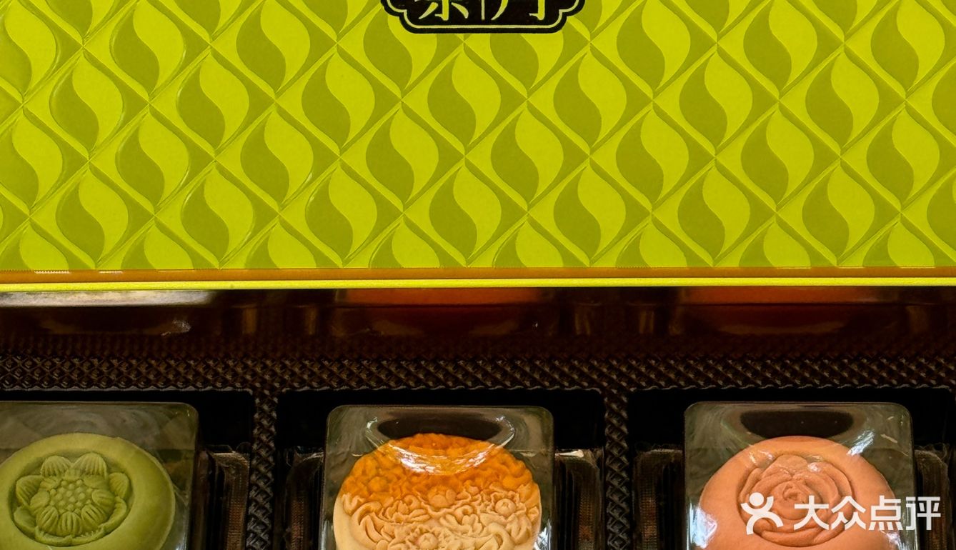 我奶:昨晚那个绿绿的月饼还有没有。。