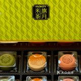 我奶:昨晚那个绿绿的月饼还有没有。。