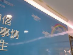 -美可普口腔医院(宝龙标杆店)