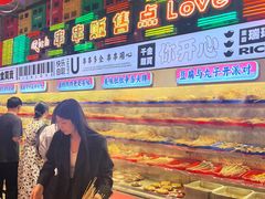 -大芊金重庆串串火锅(南京路店)