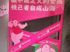 -南京时尚莱迪购物广场(正洪街店)