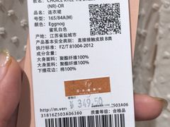 -ONLY(花乡奥特莱斯店)