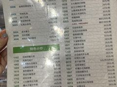 -金榜大酒店-中餐