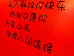 -唱吧麦颂KTV(萧山加州阳光广场店)
