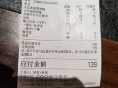 -火社火锅(平安大街店)