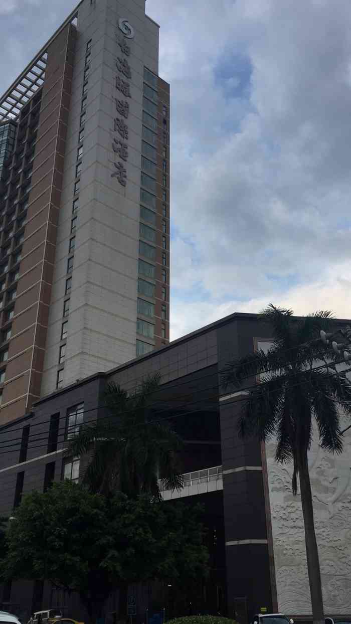 白海豚国际酒店