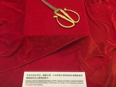 -中国铁道博物馆(正阳门馆)