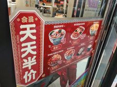 -吉野家(大悦城店)
