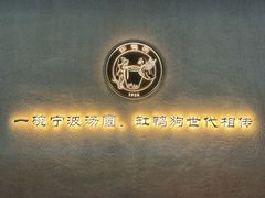 -缸鸭狗(天一广场店)