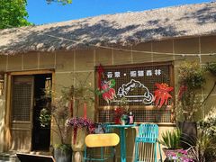 -沂蒙山旅游区云蒙景区(蒙山国家森林公园)