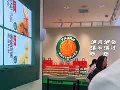 -泸溪河桃酥(西直门凯德店)