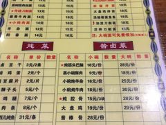 菜单-韩师傅老大同刀削面(北苑路店)