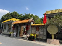 -周大娘牛乳(旧寨古村总店)