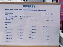 -Jeans Coffee牛仔裤咖啡