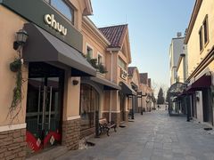 -斯普瑞斯奥特莱斯