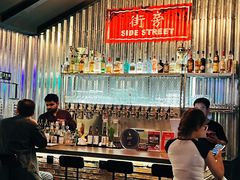 -Side Street街旁(交道口店)