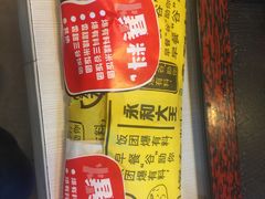 -永和大王(解放东路店)