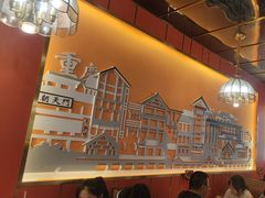 -川中渝夫火锅(铜陵万达广场店)