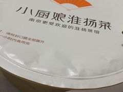 -小厨娘淮扬菜(天印大道店)