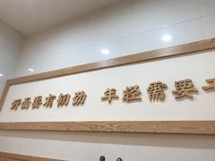 门面-黎一碗大碗手工面(城市立方店)