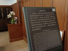 -静园(和平区)