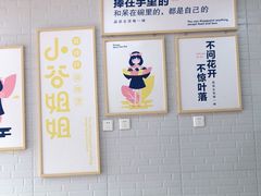 -小谷姐姐麻辣拌·麻辣烫(北辰店)