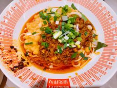 -好這口重庆小面(总店)