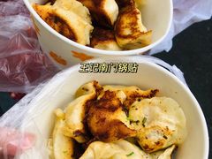 -孝丰南门锅贴(南街店)