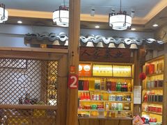 -下梅人家土菜馆(历史文化餐厅度假区店)