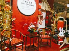 -北京中国大饭店