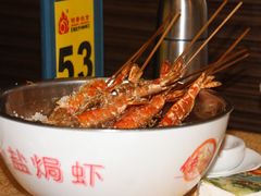 盐局虾-明香海鲜酒家(华强北店)