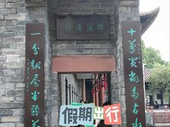 -东莞市可园博物馆