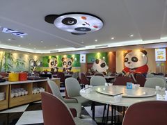 -熊猫主题餐厅