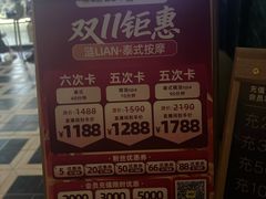 -涟LIAN·泰式按摩·MASSAGE·SPA(深业上城店)