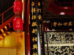 -正乙祠戏楼