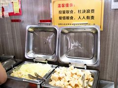-乡党臊子面(丰庆公园店)