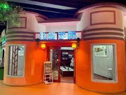 -新方向童乐小镇·儿童主题乐园·职业角色扮演(南昌店)