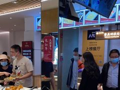 -素满香·Vegan食养自助(天一广场店)