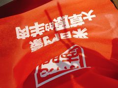 -虾乐园龙虾·夜宵(松江店)